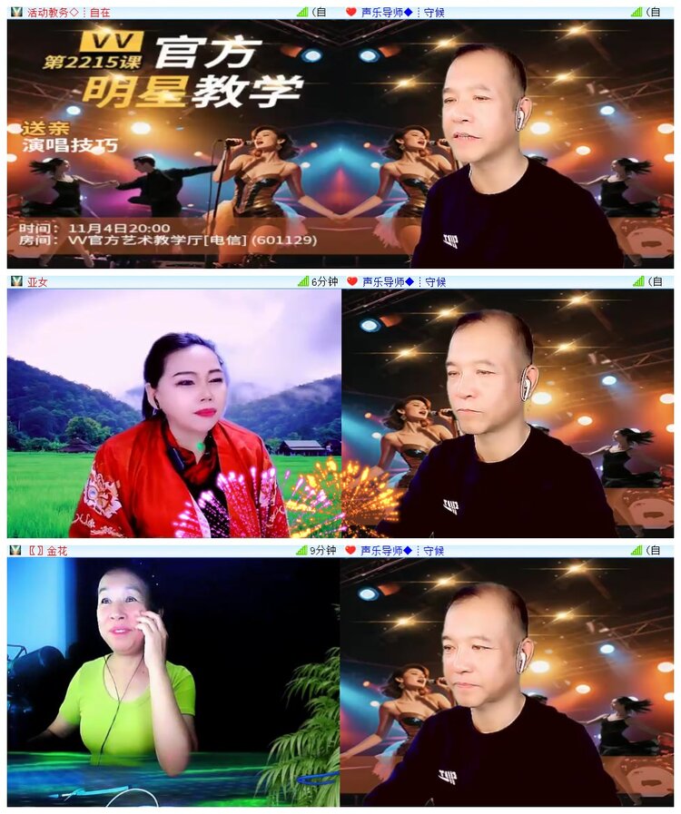 执白🎤V娱热点