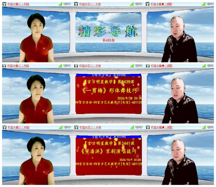 沛滢🎤V娱热点