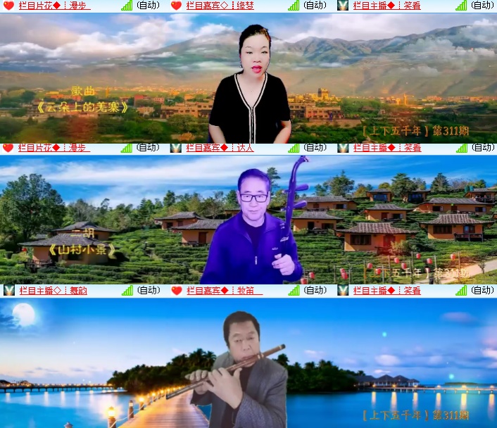 海燕🎤V娱热点