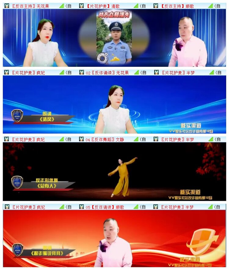 执白🎤V娱热点