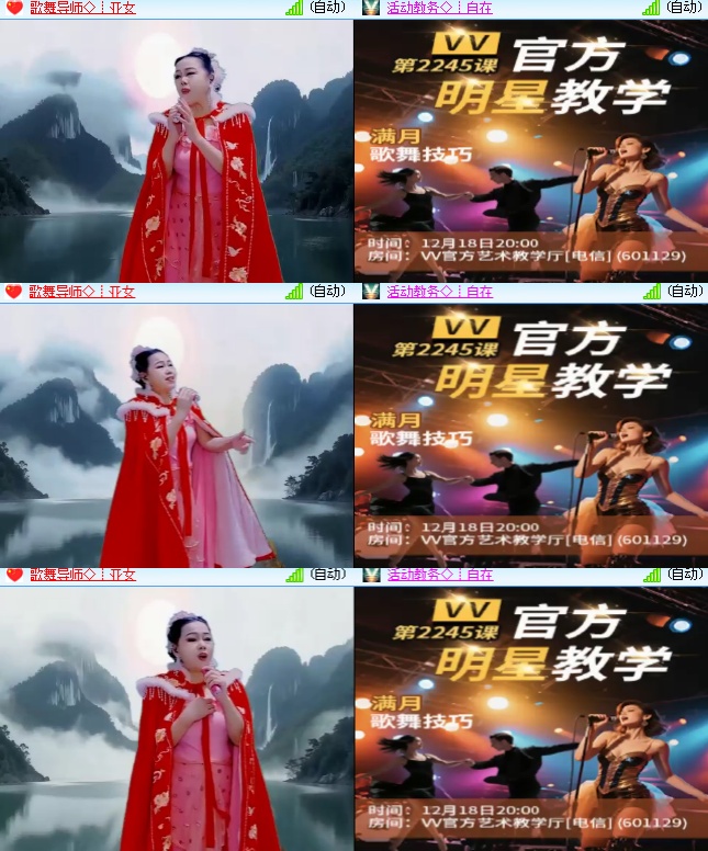 海燕🎤V娱热点