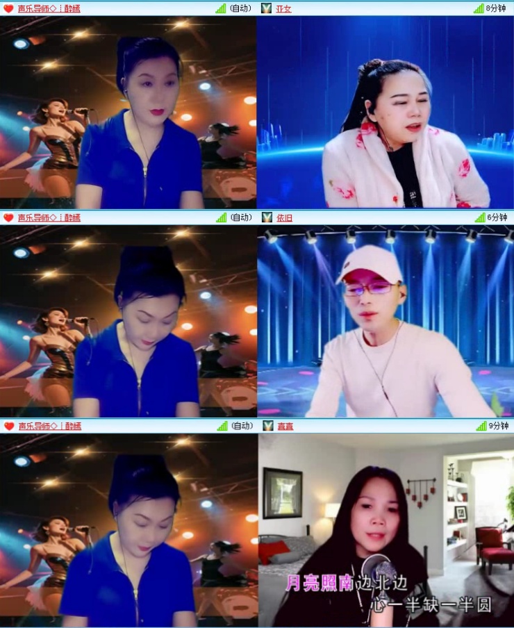 落雪🎤V娱热点