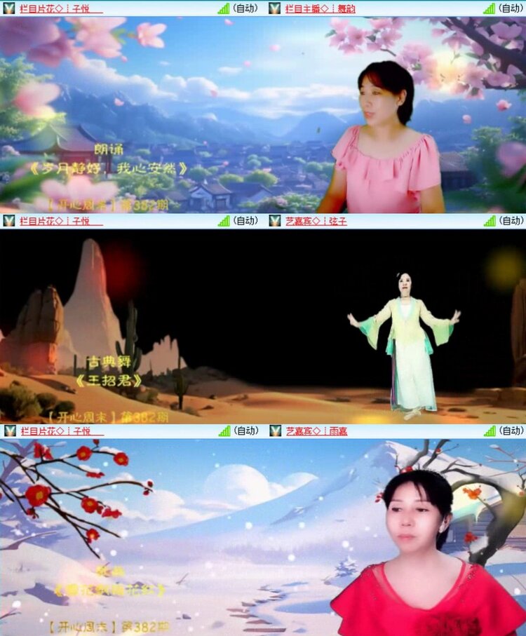 浓茶🎤V娱热点