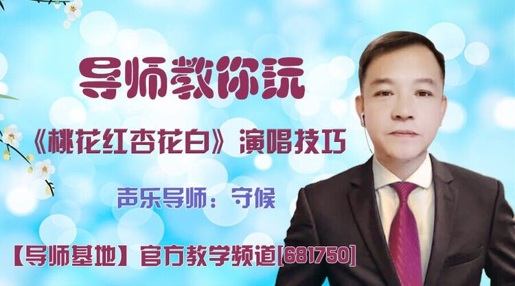 听云🎤V娱热点