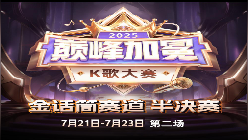 思点🎤V娱热点