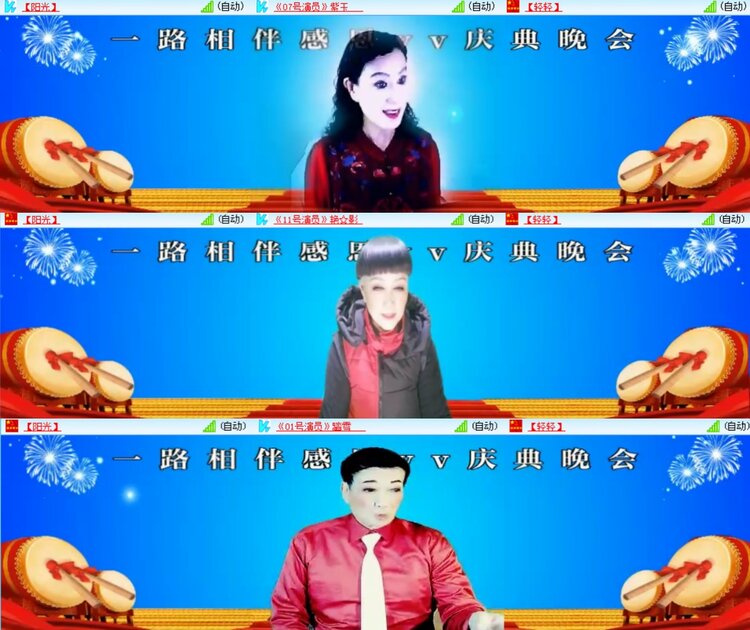 安然🎤V娱热点