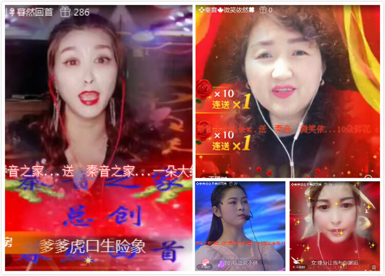 苏苏🎤V娱热点