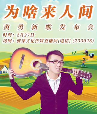 莲叶🎤V娱热点