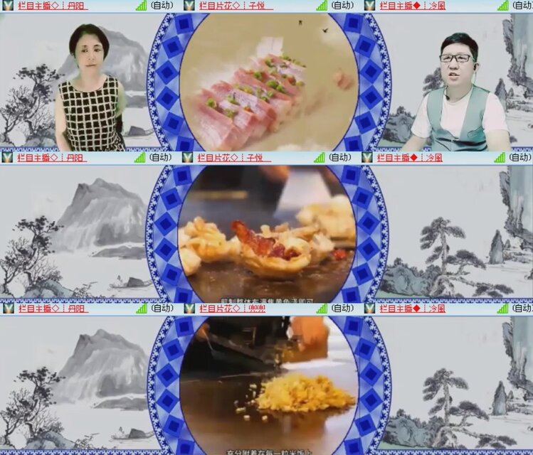 落雪🎤V娱热点