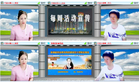 小六🎤V娱热点