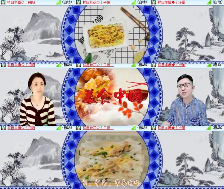 卓然🎤V娱热点