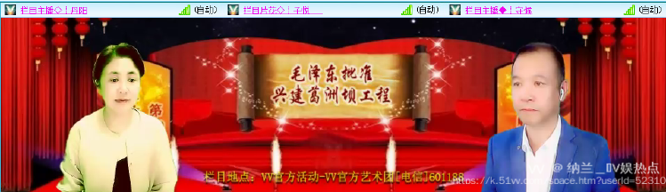 纳兰＿🎤V娱热点