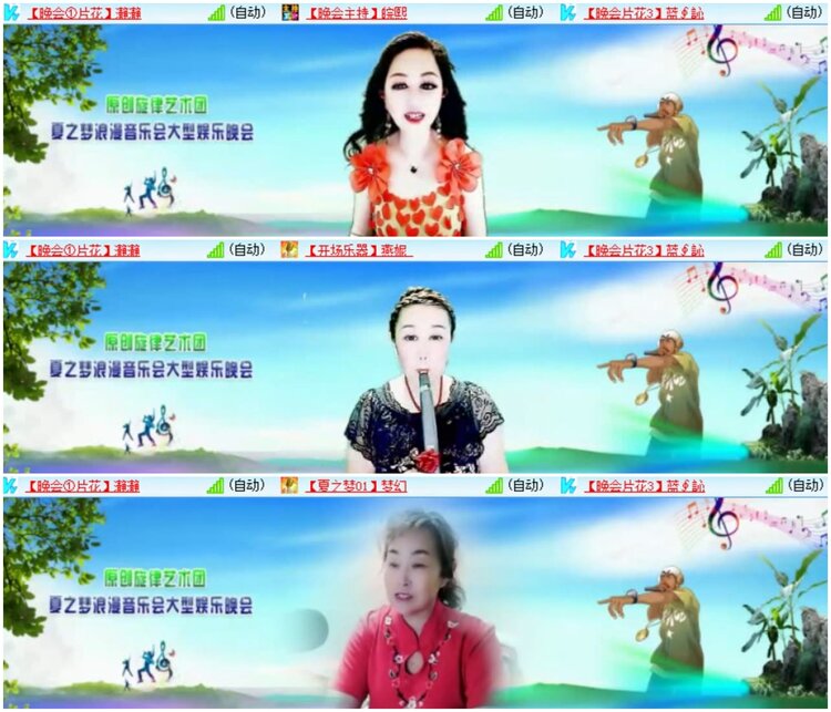 惜缘🎤V娱热点