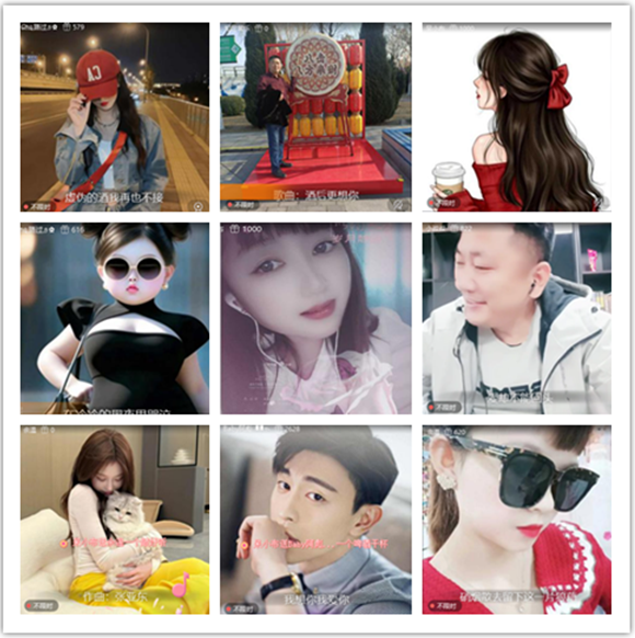 墨馨儿🎤V娱热点