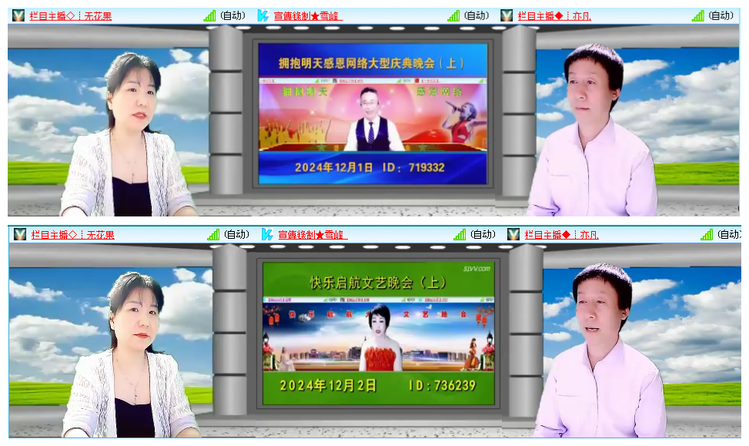 凡人🎤V娱热点