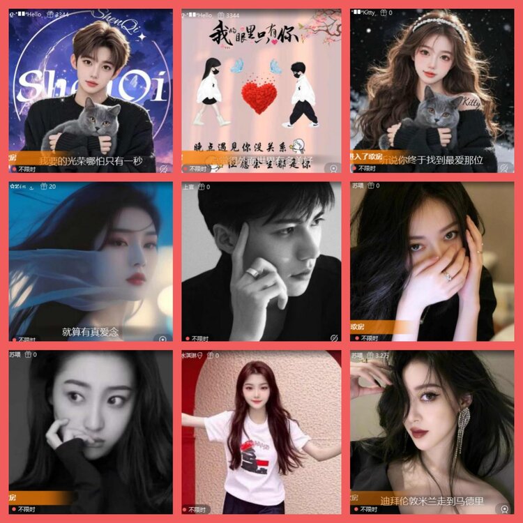 云中云🎤V娱热点