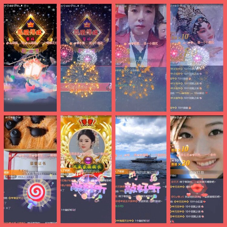 云中云🎤V娱热点