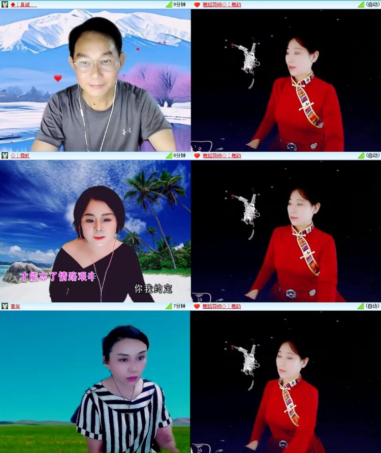梅香🎤V娱热点