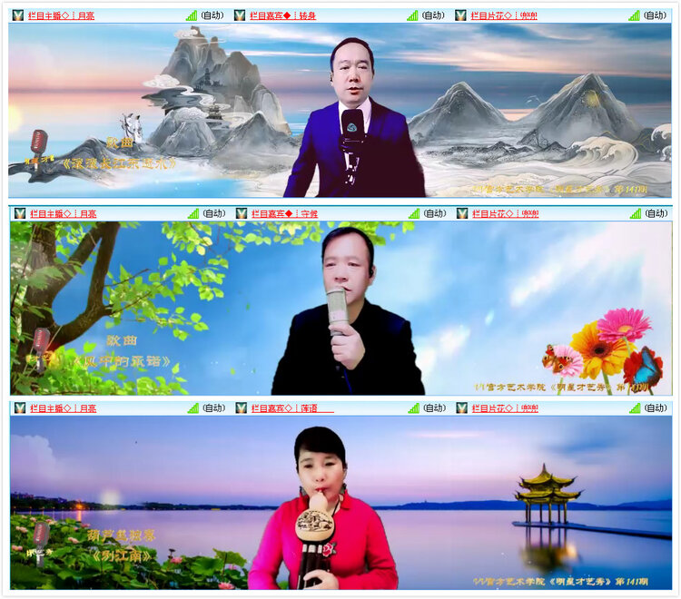 安然🎤V娱热点
