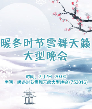 听歌🎤V娱热点