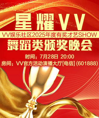 李湘🎤V娱热点