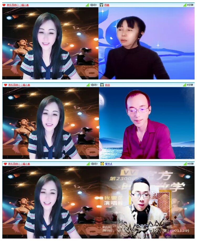 背影🎤V娱热点