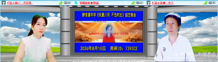 纳兰＿🎤V娱热点