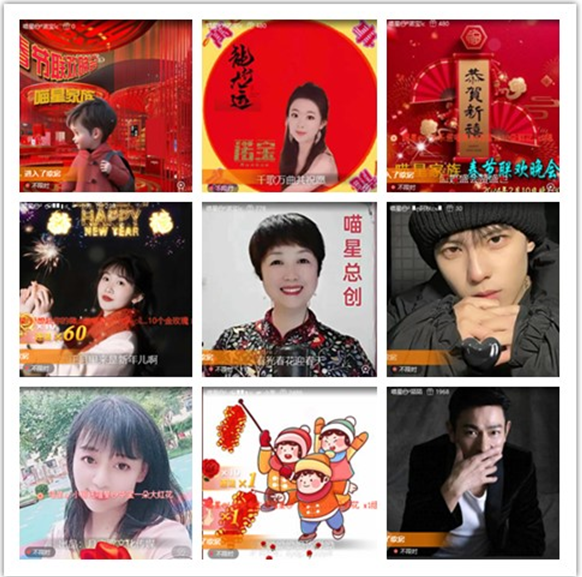 墨馨儿🎤V娱热点