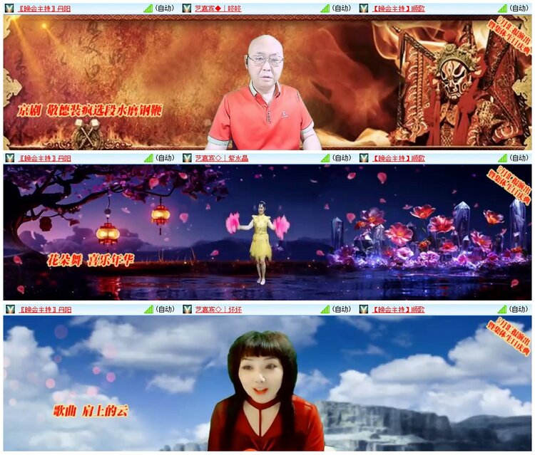 背影🎤V娱热点