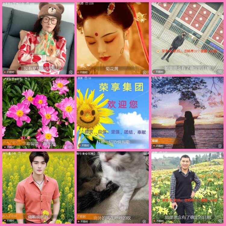 惜缘🎤V娱热点