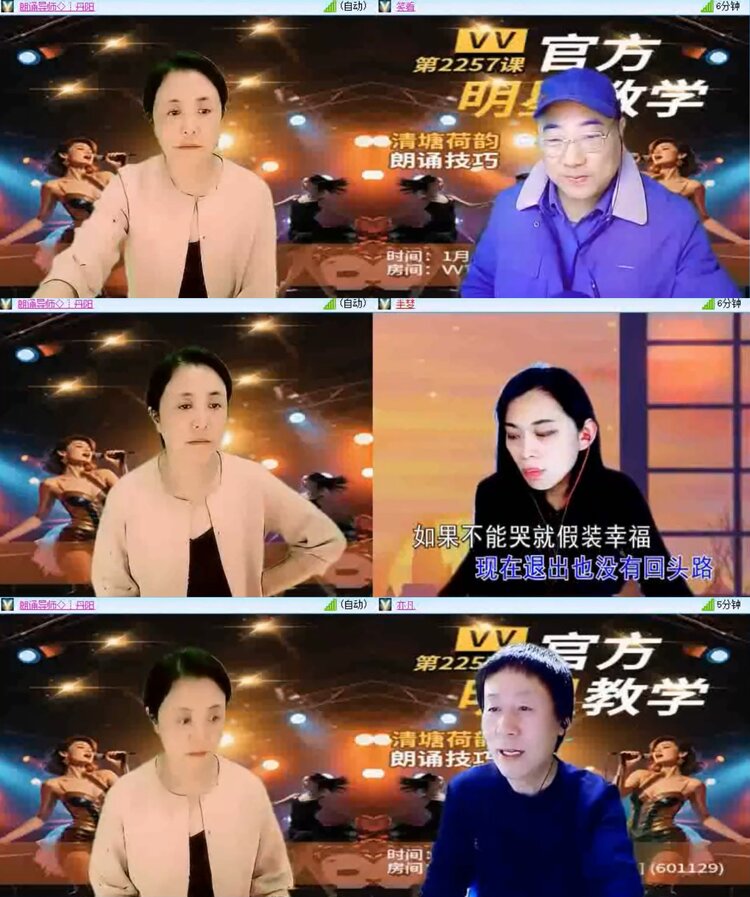 航航🎤V娱热点