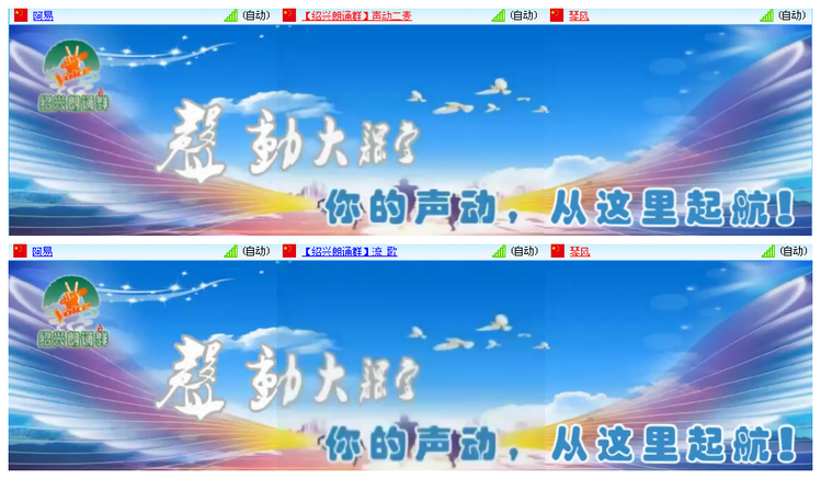 听云🎤V娱热点