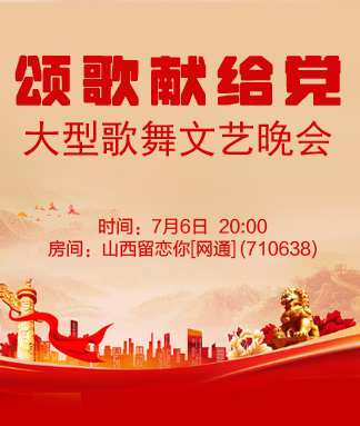 雨田🎤V娱热点