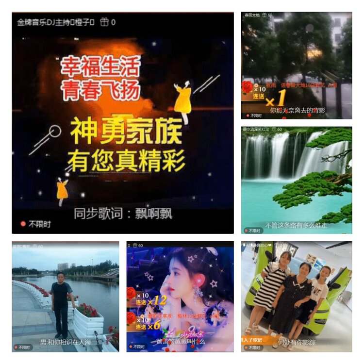 飞翔🎤V娱热点