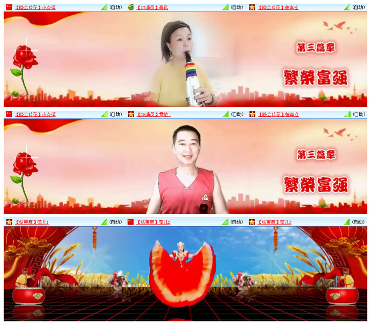 听云🎤V娱热点