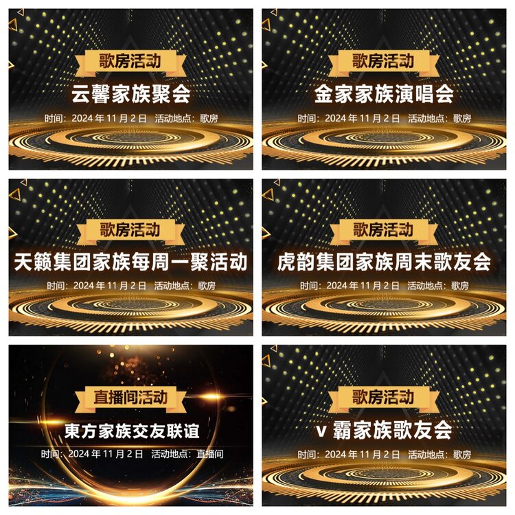 浓茶🎤V娱热点