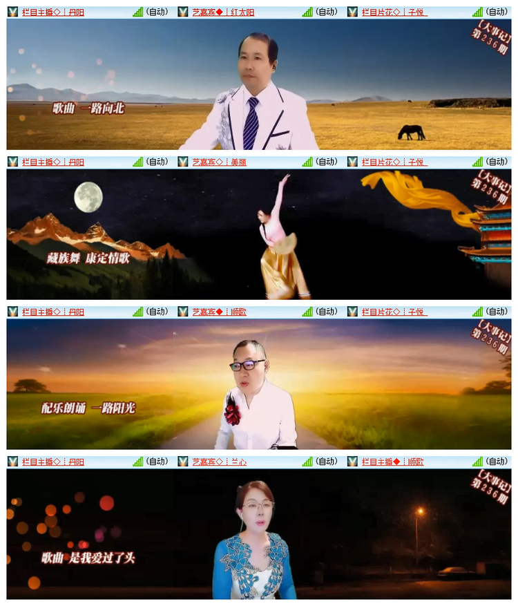 飘雪🎤V娱热点