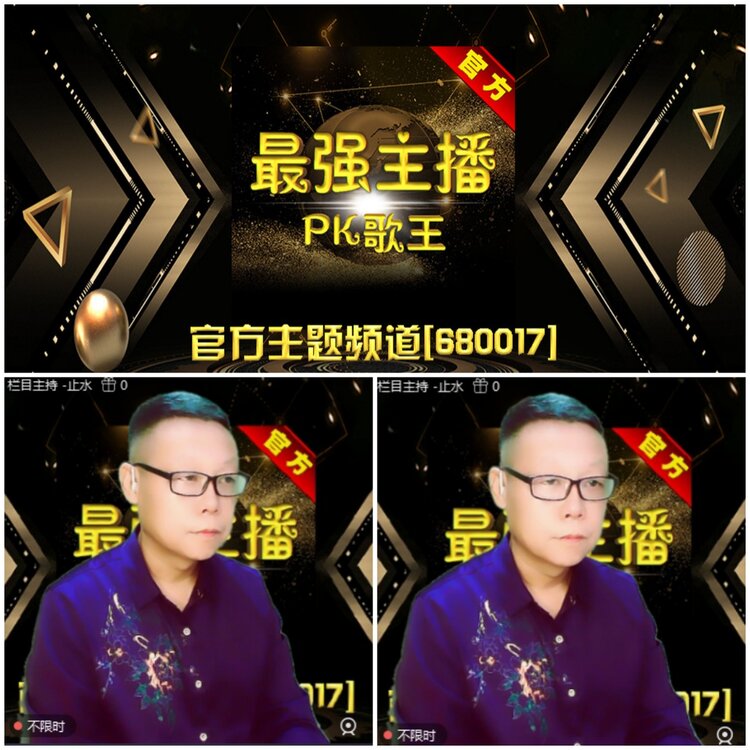 无言🎤V娱热点