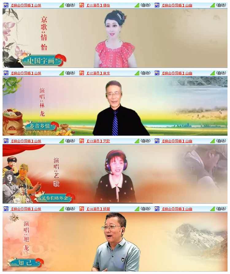 雪儿🎤V娱热点