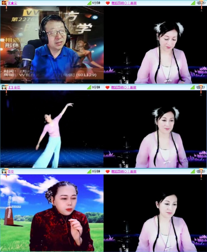 航航🎤V娱热点