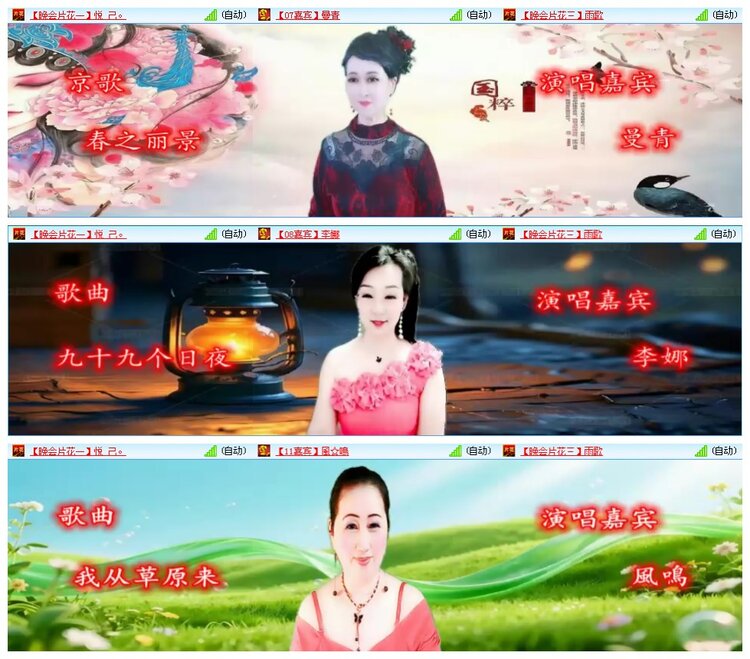 凡人🎤V娱热点