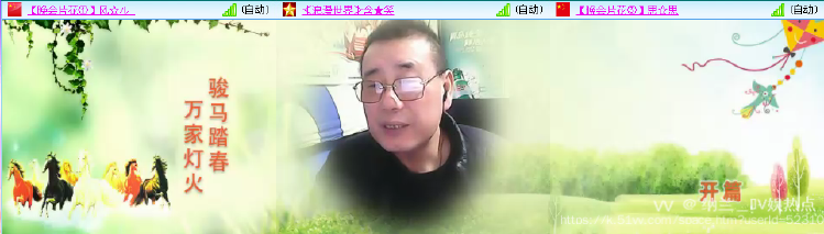 纳兰＿🎤V娱热点