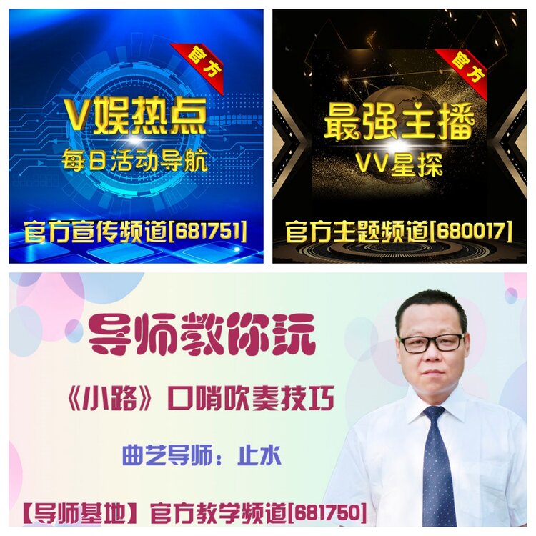 浓茶🎤V娱热点