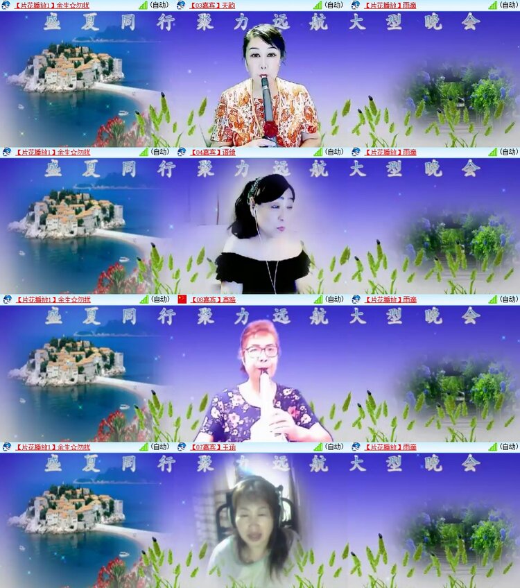 柠檬🎤V娱热点