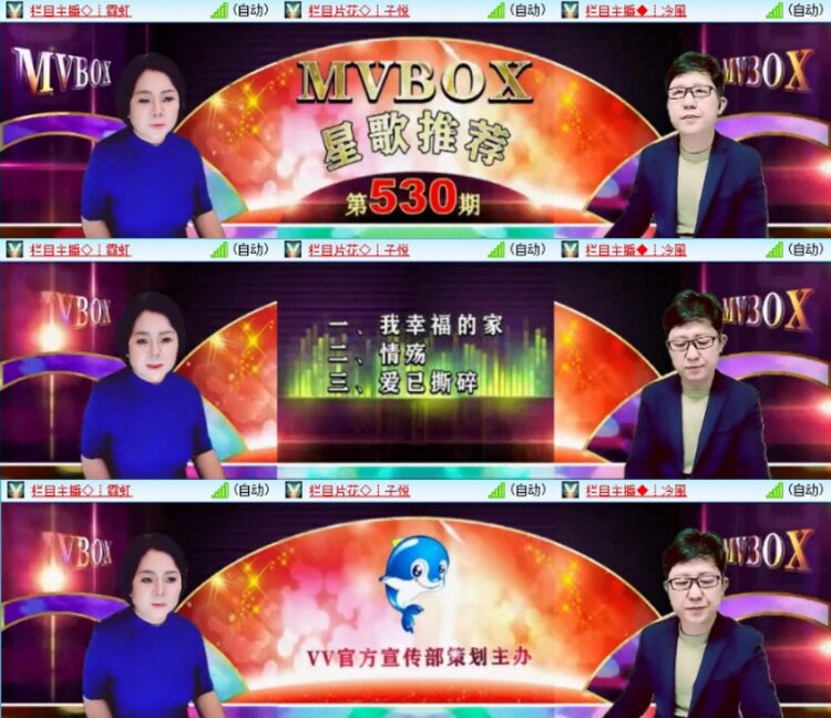 云中云🎤V娱热点