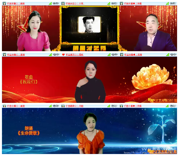 阿呆🎤V娱热点