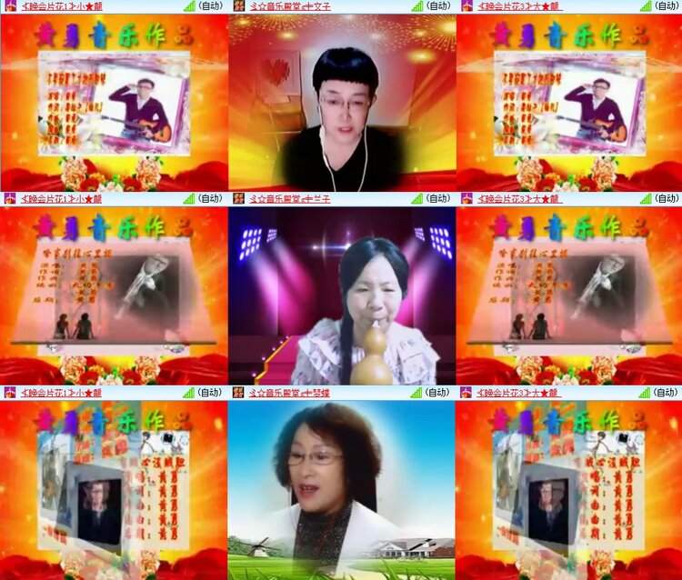 梅香🎤V娱热点
