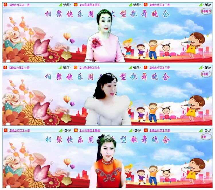 墨馨儿🎤V娱热点