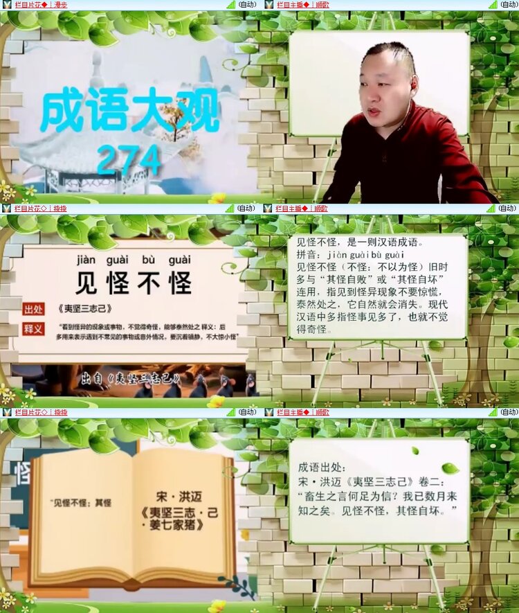 思点🎤V娱热点