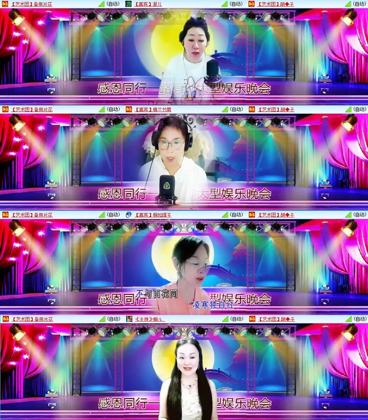 曾经🎤V娱热点